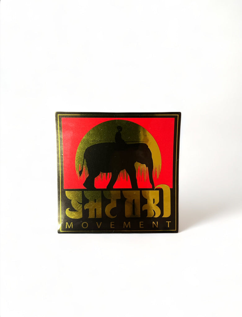 SATORI MOVEMENT | Elephant Sticker | Gold Foil