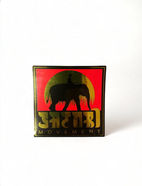 SATORI MOVEMENT | Elephant Sticker | Gold Foil